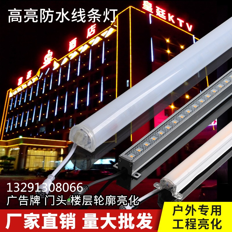 led数码管七彩护栏管户外 防LED灯管