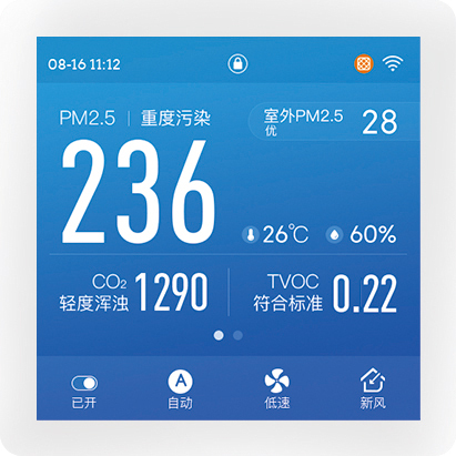 新风控制器空调控制器海克智动