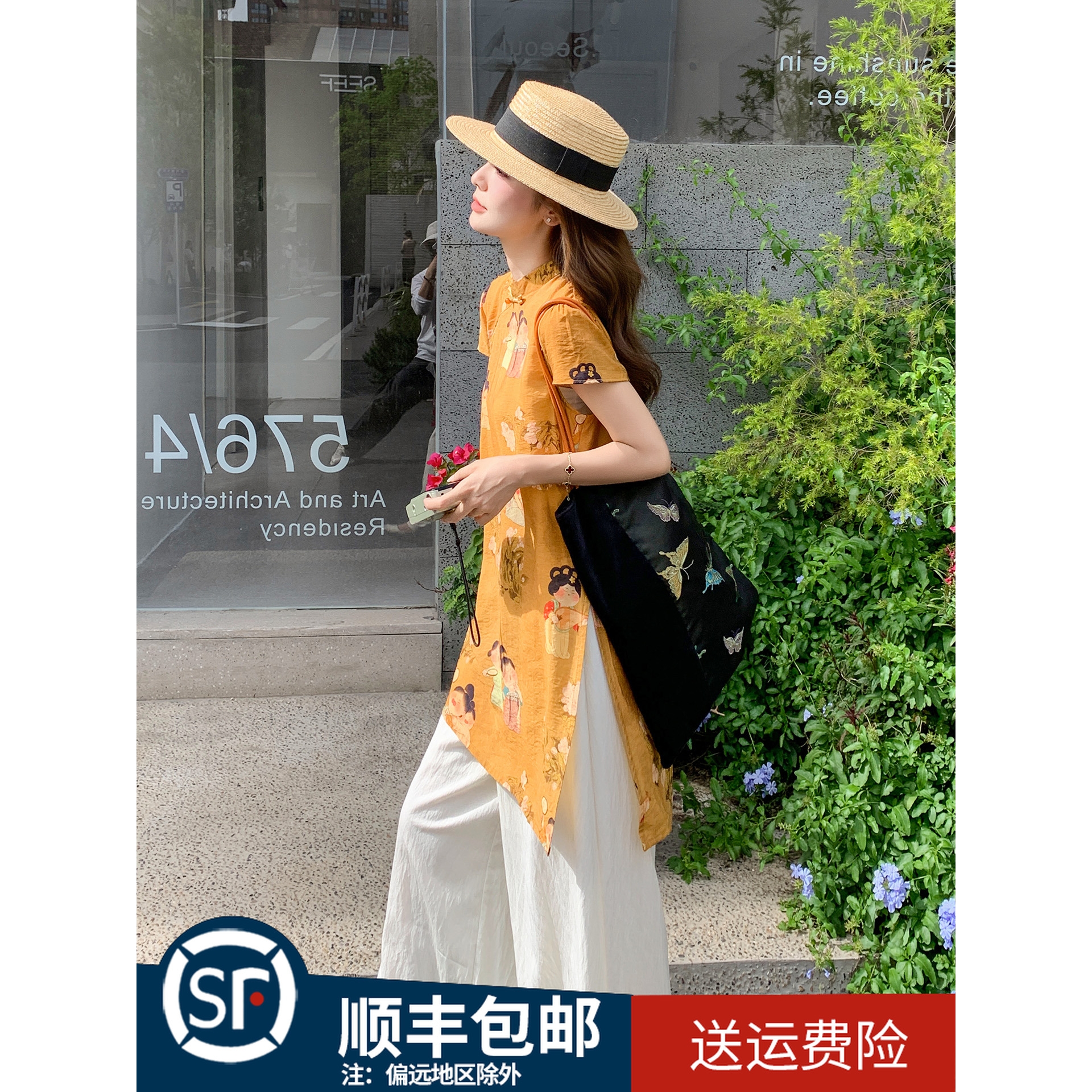 新中式国风套装女改良旗袍2025夏季新款印花上衣气质阔腿裤两件套