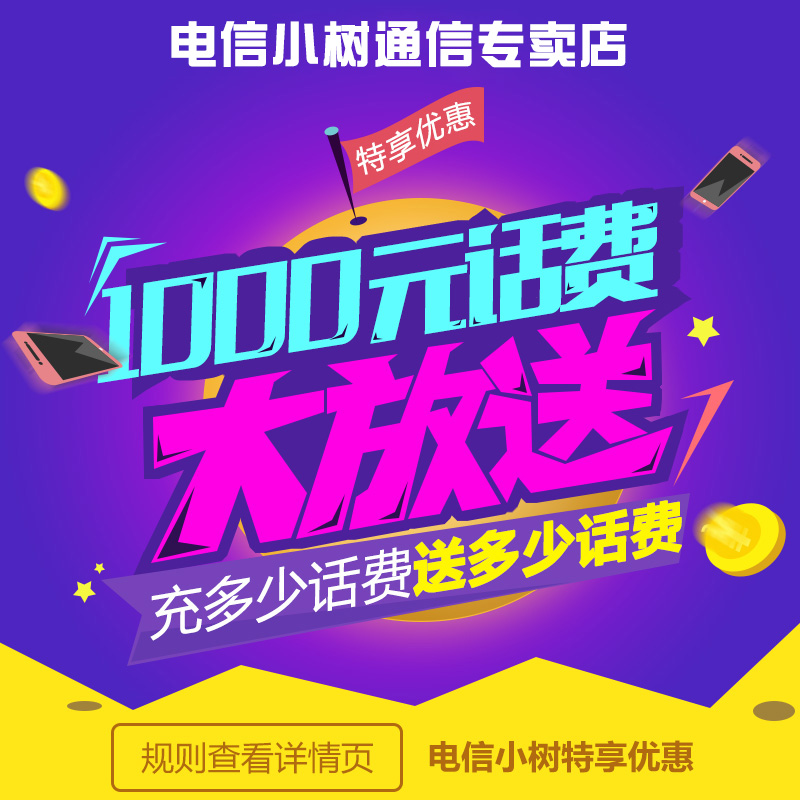 㽭ݵųֵͻ  仰ͻ װѿ ֵŻʵ100Ԫ