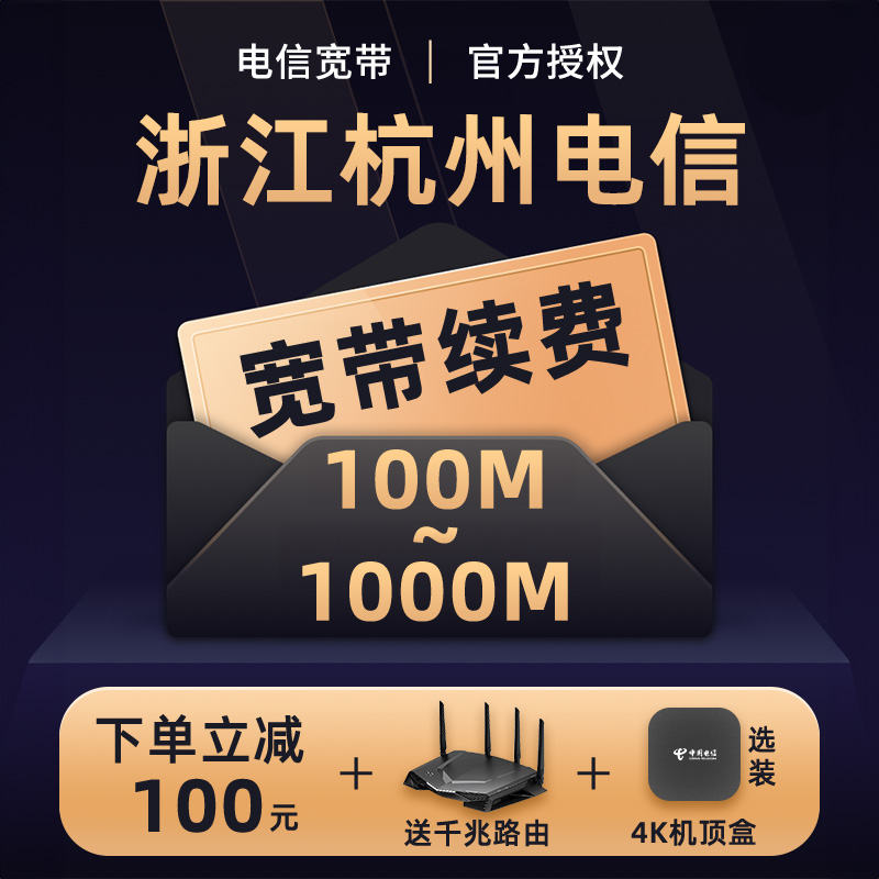 新装抢购中。。。  联系客服领惊喜好礼