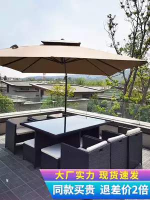 Yuanmao outdoor table and chair Courtyard terrace Garden leisure outdoor waterproof sunscreen rattan chair open-air rattan combination with umbrella