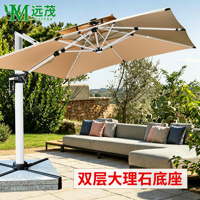 远茂遮阳伞户外庭院伞大理石底座图片