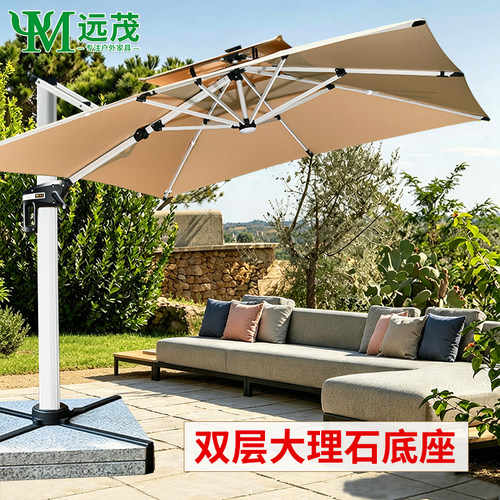 远茂遮阳伞户外庭院伞大理石底座