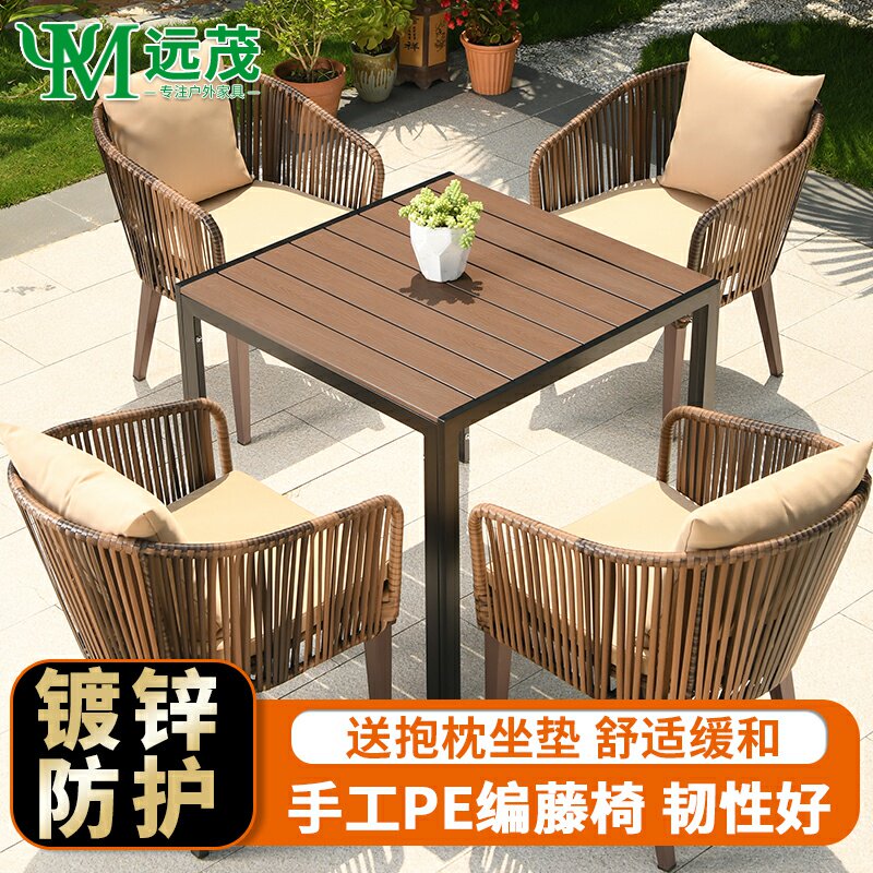 远茂户外庭院桌椅藤编塑木圆桌休闲组合室外阳台露天滕椅藤椅家用,住宅家具,桌椅套件,淘宝优惠券,粉丝福利购,淘宝优惠卷