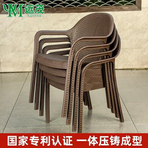 【独家专利】远茂户外庭院椅子凳