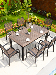 元茂塑木户外桌椅庭院阳台休闲露台户外茶几桌椅组合防水防晒