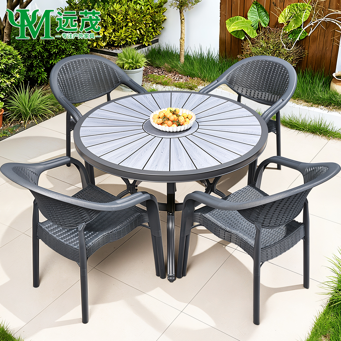 远茂户外庭院纯铝合金太阳圆桌椅