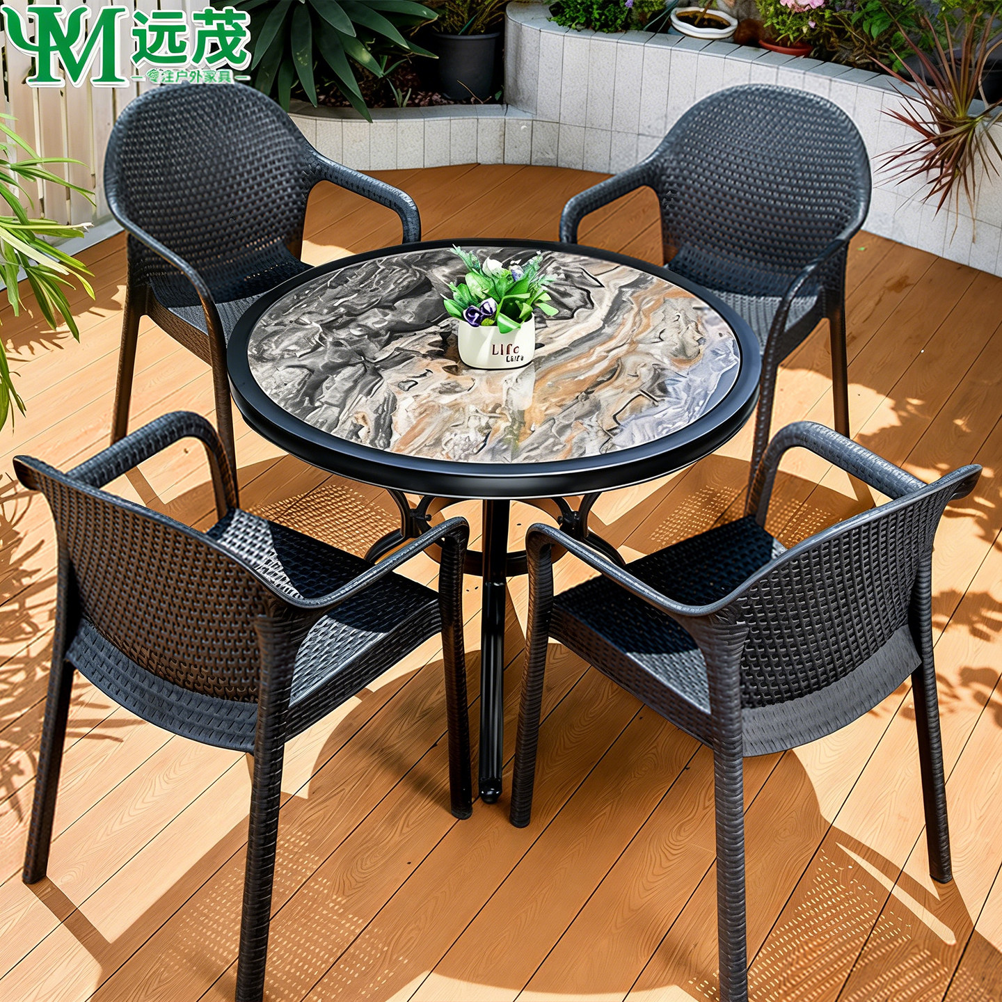 远茂户外庭院桌椅岩板圆桌铝合金仿藤编餐桌组合室外花园露天防水