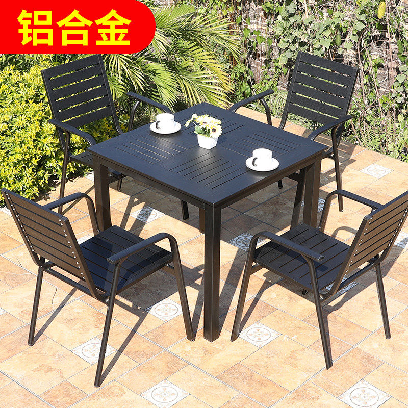 远茂网红户外桌椅 铝合金别墅庭院茶座桌椅套装室外茶桌防水防晒,住宅家具,桌椅套件,淘宝优惠券,粉丝福利购,淘宝优惠卷