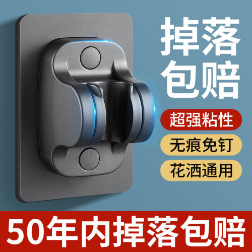 【120°旋转防掉支架】掉落包赔