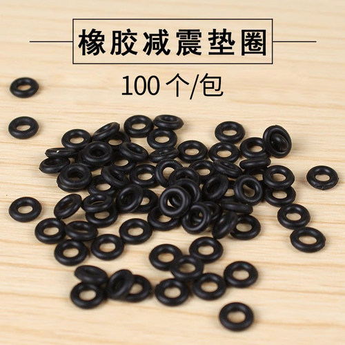 橡胶减震垫圈厂家直销专业批发