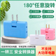 1分3旅行插头 包邮 180度旋转两孔转换插座一分三2脚转换头 满19元
