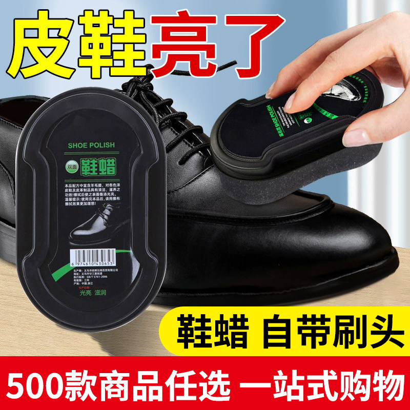 双面海绵鞋擦厂家直销专业批发