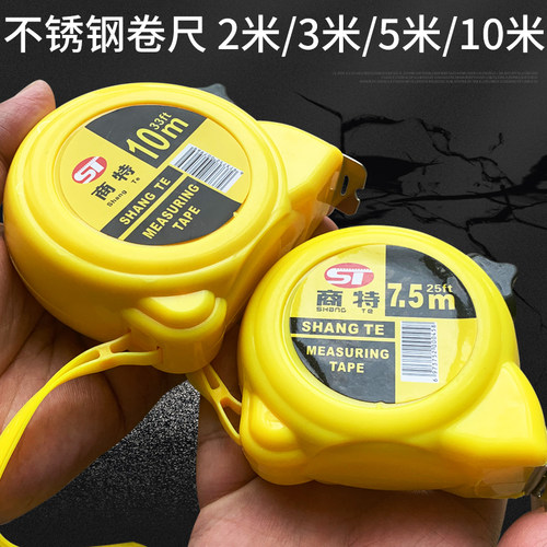 不锈钢卷尺厂家直销小额批发