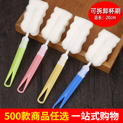 可拆卸杯刷厂家直销专业批发
