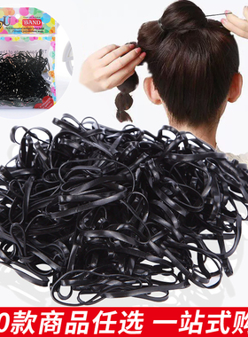 儿童宝宝小皮筋 女童头饰发饰 黑色发圈 发饰地摊 批发满19元包邮