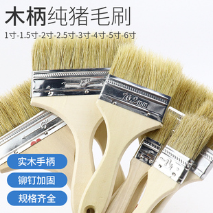 油漆烧烤蘸料刷清洁主板键盘灰尘刷 包邮 木柄纯猪毛刷 3支量贩装