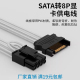 包邮 满19元 厂家批发 镀锡铜线芯质量好 SATA转8Pin显卡电源转接线