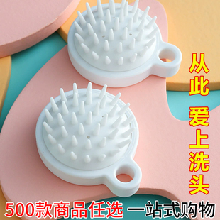 洗头按摩梳子 硅胶洗发刷子清洁头皮抓头器 厂家批发 满19元包邮