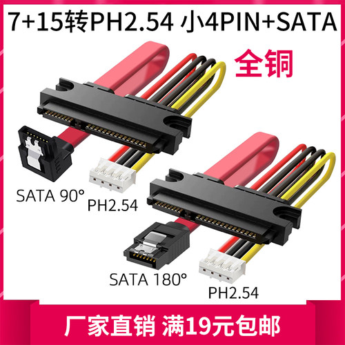 满19元包邮厂家批发批量供货