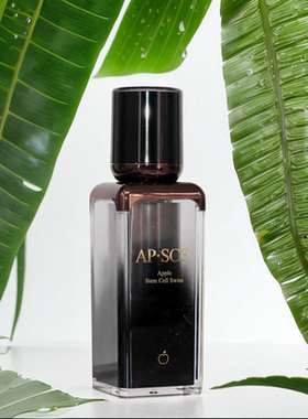 APSCF 富勒烯菁华原液30ml 保湿抗衰改善暗沉 苹果细胞 正品防伪