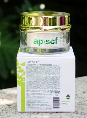 APSCF奢华臻宠御颜霜30g滋润保湿抗衰紧致面霜 苹果细胞正品防伪