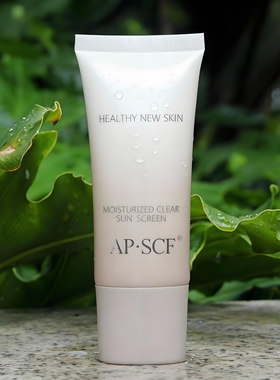 APSCF 水润清透隔离乳30ml 清爽水嫩 遮瑕修饰 苹果细胞正品防伪