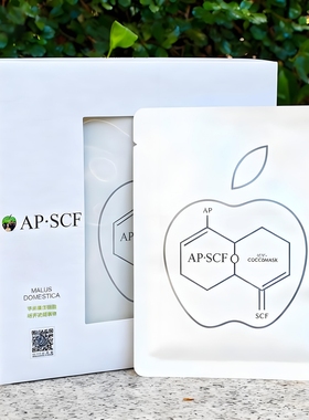 APSCF冰膜贴5片 水润保湿补水紧致收缩毛孔面膜 苹果细胞正品防伪
