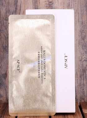 APSCF 薇脸美润眼贴膜5包 散装包邮 滋养抗衰紧致眼膜 苹果细胞