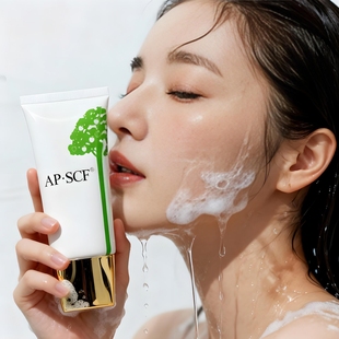 苹果细胞正品 深层清洁泡沫细腻 防伪 洁面植粹霜80ml植因霜 APSCF