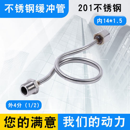 不锈钢表弯2/1.5G1*管