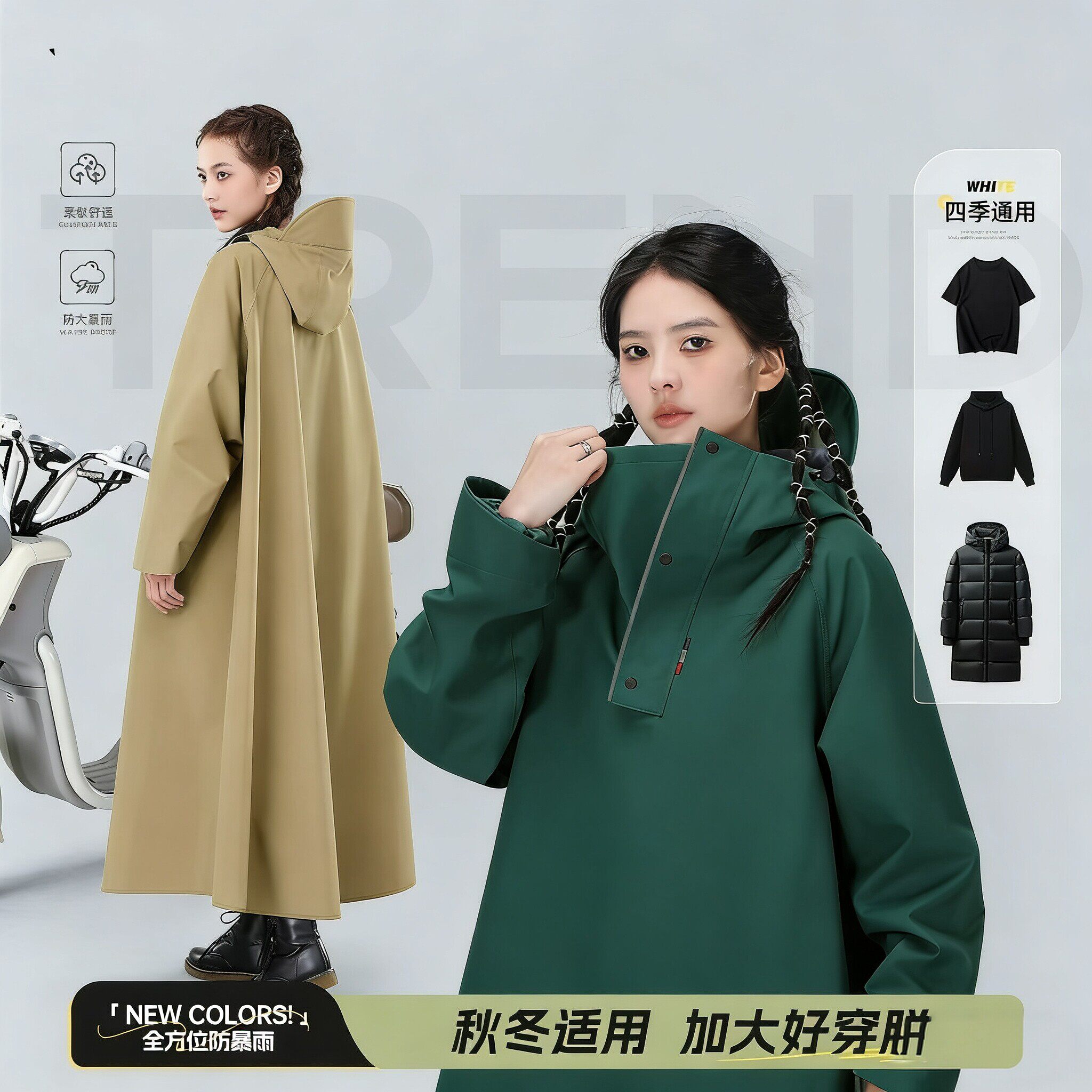 德国雨衣电动车男女长款全身防暴雨单人外穿户外徒步骑行带袖雨披