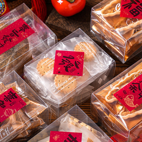 糖果饼干糯米船盒红色春节礼盒
