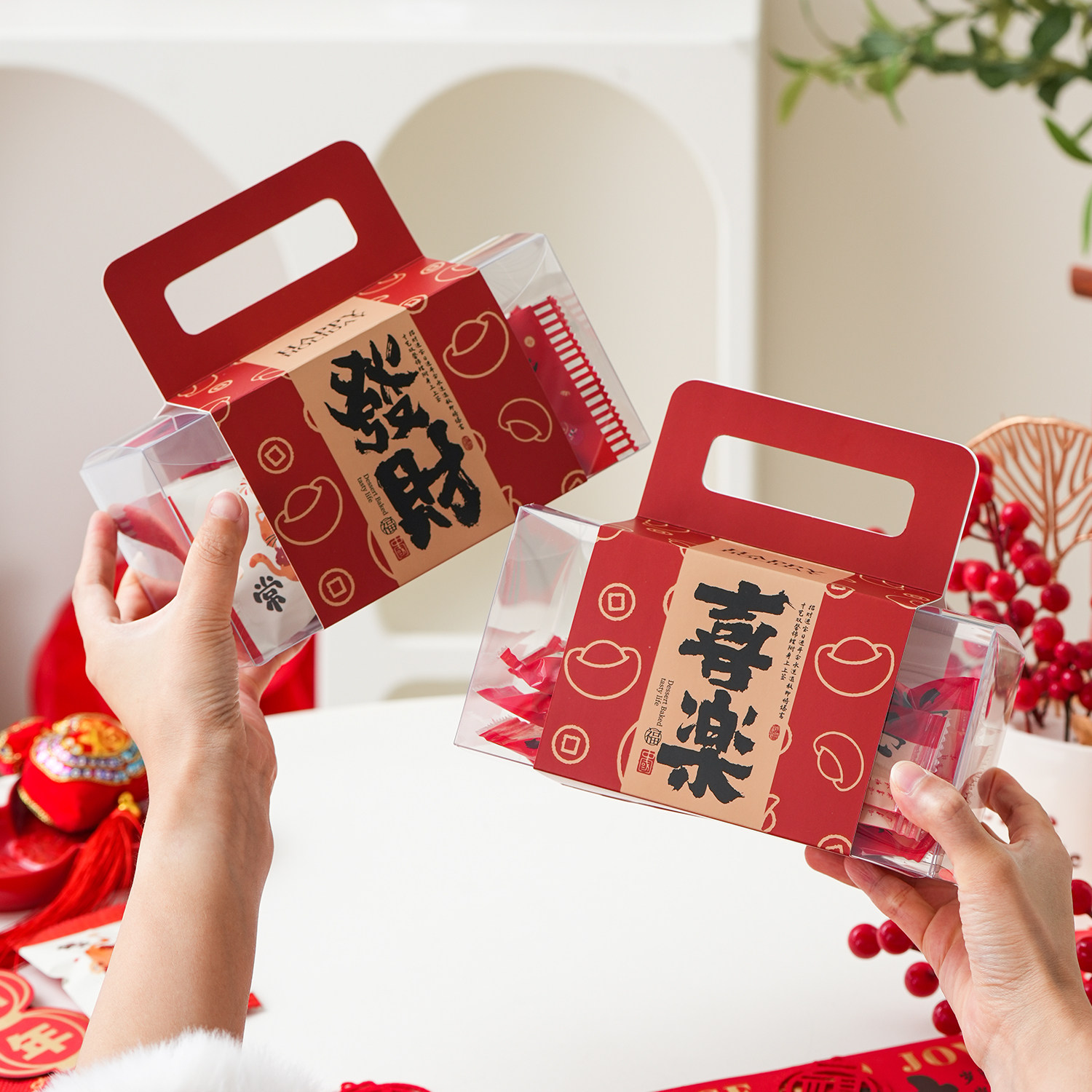 2026新年礼盒过年喜庆包装饼干糕点年货透明盒糖果零食中式礼品盒