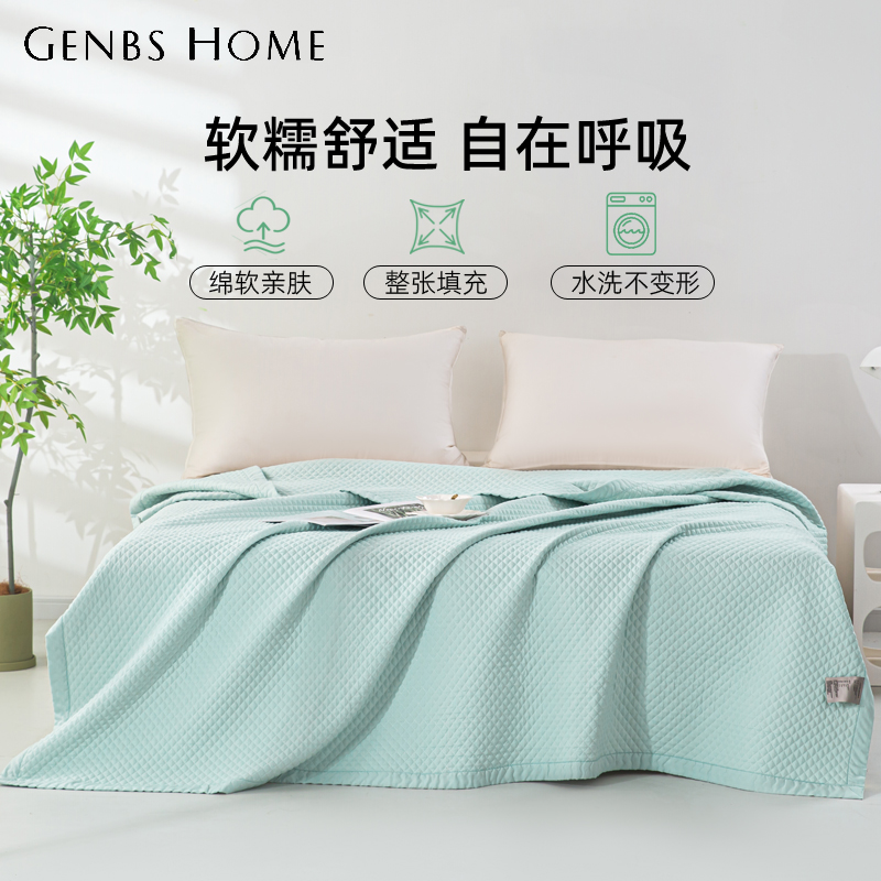 晋帛家纺多功能水洗绵夏被夏季透气薄被子单双人被芯1.5米2空调被
