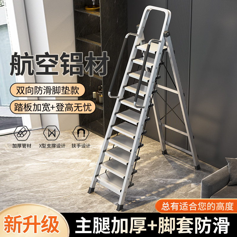 梯子家用铝合金加厚人字梯折叠室内外多功能楼梯可携式九十步阁楼
