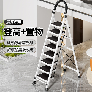 梯子家用室内多功能加厚人字梯折叠伸缩登高八九步梯升降登高楼梯