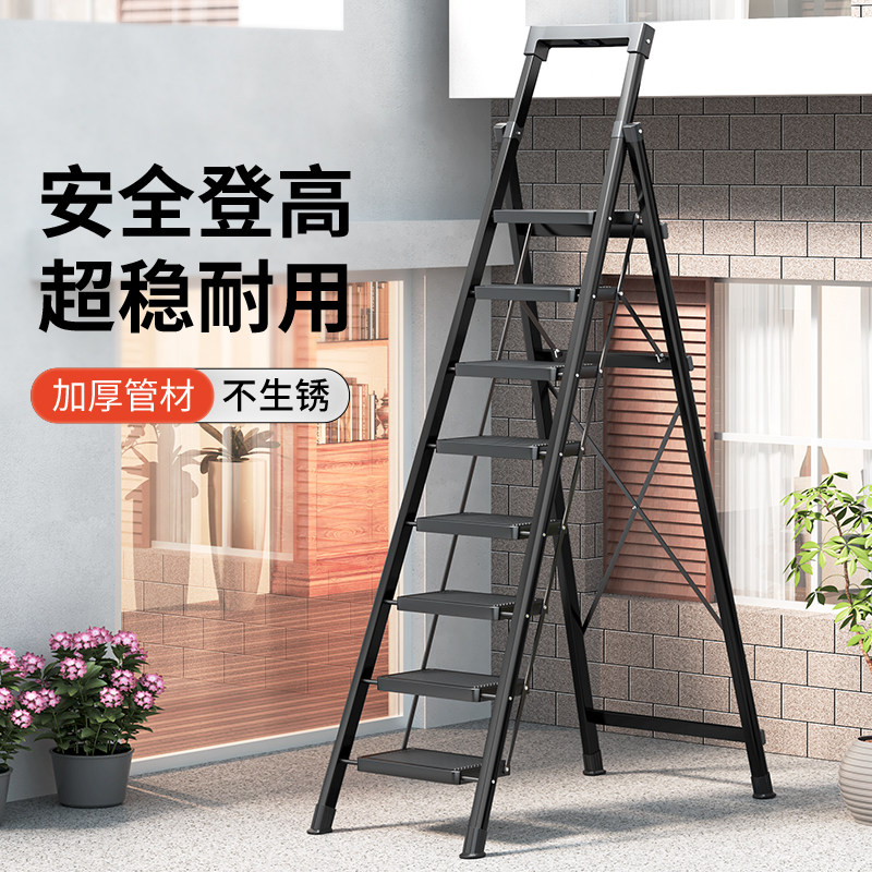 梯子家用室内多功能加厚人字梯家庭八九步梯爬梯便携伸缩折叠楼梯
