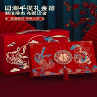 CAI Gift Box Evolution Исправлена ​​родители Gold Box 100 000 Денежные подарочные коробки Cashi 200 000 Подарочная коробка