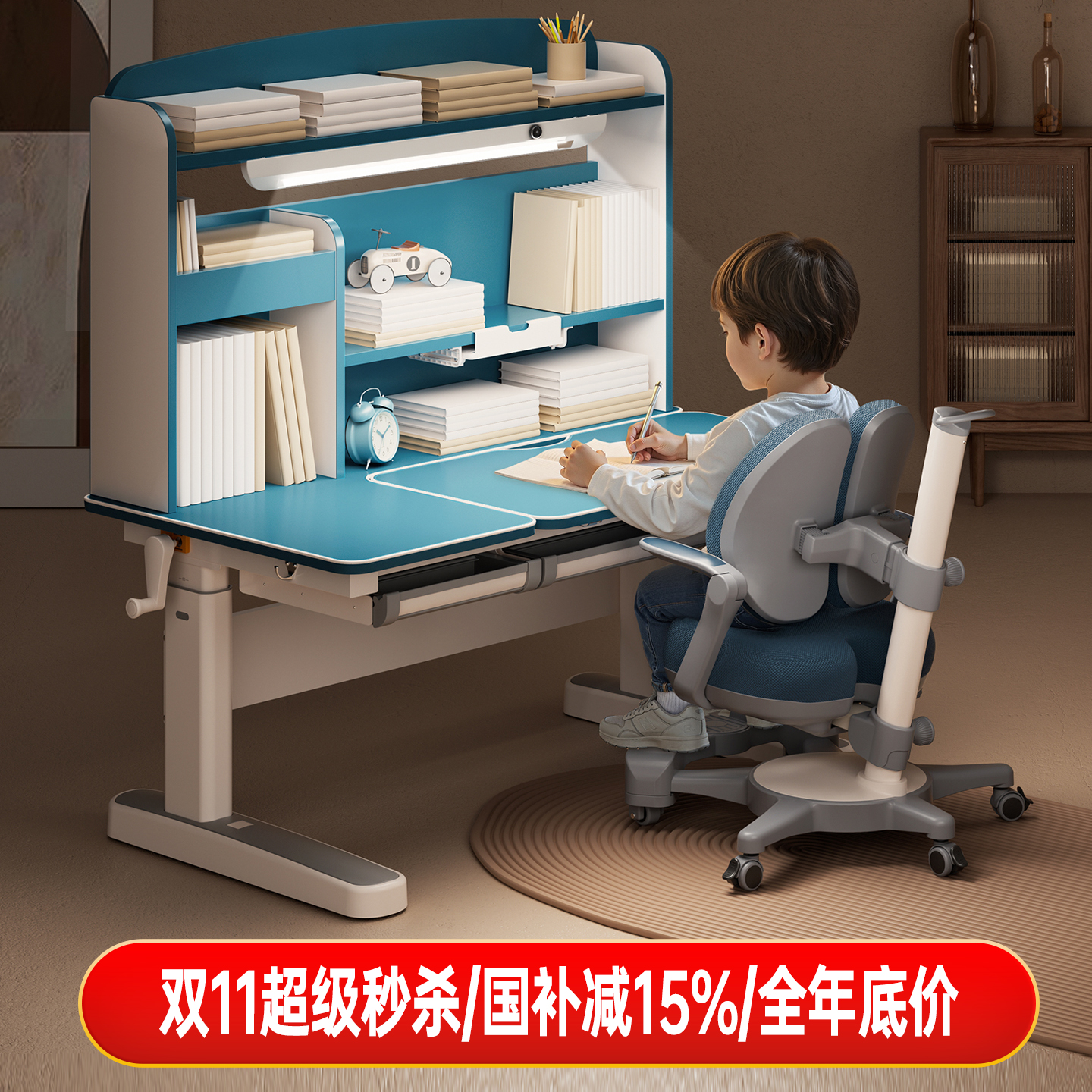 书桌中沪爱童实木学习可升降儿童