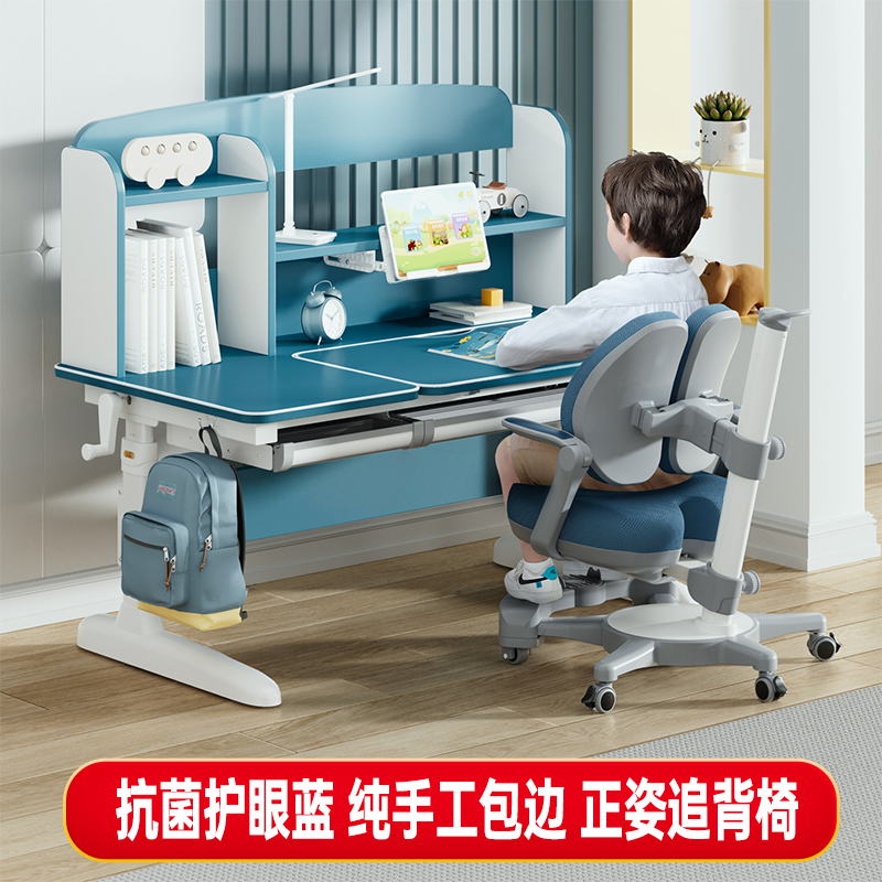 中沪爱童实木可升降儿童学习桌