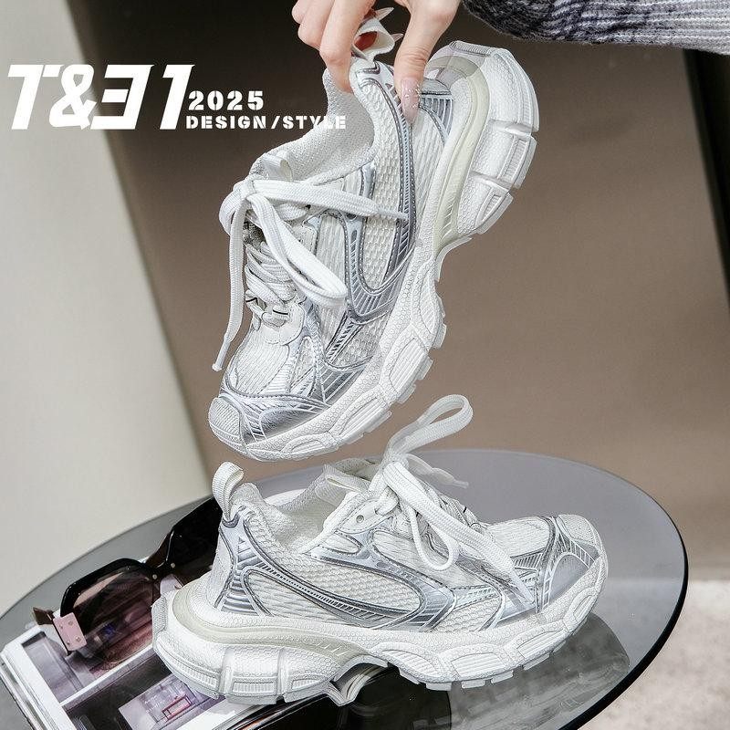 断码清仓欧货女鞋2025款真皮网面擦色复古做旧休闲鞋运动鞋老爹鞋,女鞋,老爹鞋,淘宝优惠券,粉丝福利购,淘宝优惠卷