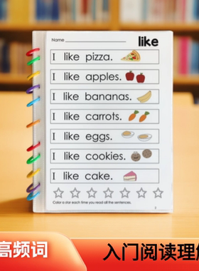 少儿英语26个字母朗读句子高频词阅读自然拼读练习册very first