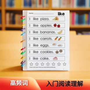 少儿英语26个字母朗读句子高频词阅读自然拼读练习册very first