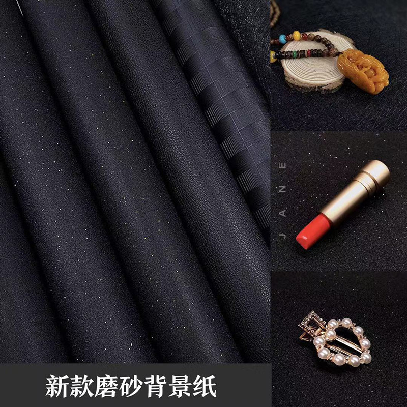 食品拍照道具美食摄影背景布黑色不反光珠宝首饰拍图拍摄背景纸