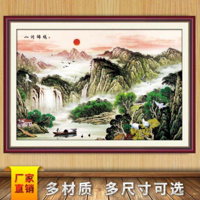 客厅装饰画现代简约沙发背景墙山河锦绣旭日招财山水画仿真框自贴