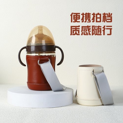 适配世喜奶瓶杯套保温杯保护套