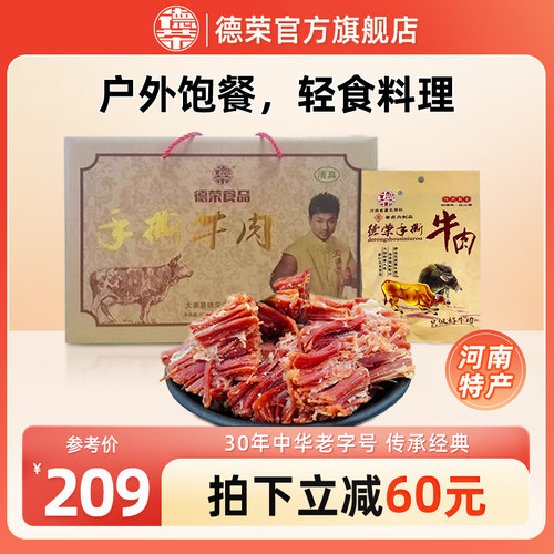 开袋即食 低卡饱腹