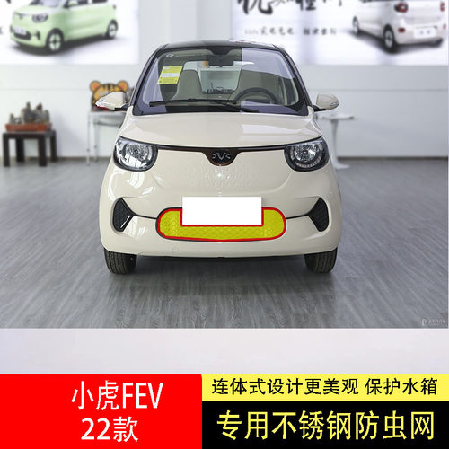 专车专用水箱防虫网不锈钢耐高温